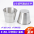 Stainless Steel Wine Glass 75ml Tass White Wine Glass Large Mouth Low Medium Cup Sauce Cup Food Grade Butter Cup Seasoning Cup