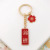 Koi Waving Cat Keychain Personalized Creative Student Schoolbag Pendant New Year Greetings Car Key Pendant