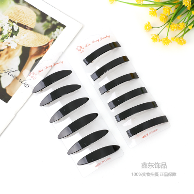Simple Large Square Barrettes Barrettes Back Head for Women Korean Single Line Clip Spring Hairpin