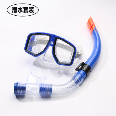 Cross-Border Foreign Trade Diving Two-Piece Set HD Diving Mask PC Lens Semi-Dry Breathing Tube Adult Diving Suit