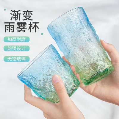 Green Apple Gradient Color Glacier Pattern Windshield Washer Fluid Cup High-Looking Heat-Resistant Coffee Cup Home Beer Mugs Glacier Cup