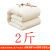 Xinjiang Cotton Quilts Cotton Duvet Mattress Extra Thick Winter Quilt Thermal Cotton Duvet Mattress Cushion Quilt Factory Wholesale