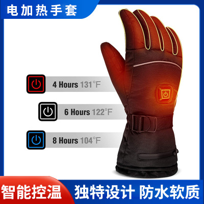 Heating Gloves Motorcycle Riding the Third Gear Temperature Control Heating Ski Cold-Proof Gloves Thickened Warm Electric Heating Gloves