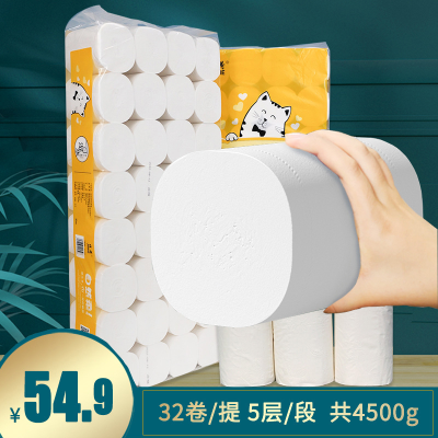 Toilet Paper Roll Paper Household Affordable Large Roll Toilet Paper Coreless Roll Paper Toilet Paper Factory Full Box Wholesale Tissue