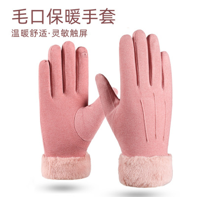 Winter Adult Thermal Gloves Women 'S Fleece-Lined Thickened Fleece-Lined-Mouth Thermal Self-Heating Driving And Biking Sports Touch Screen Gloves