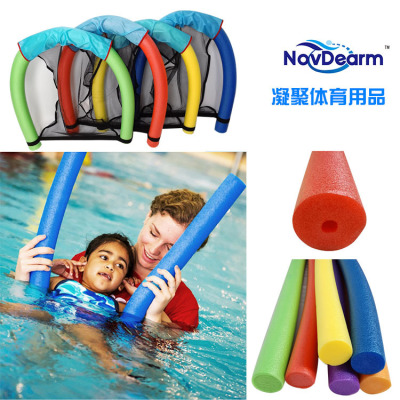 Water Swimming Noodle Floating Chair Adult and Children Universal Water Park Buoyance Rod Recliner Swimming Equipment Wholesale