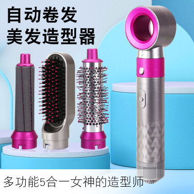 New Five-in-One Hot Air Comb Hair Styling Comb Automatic Hair Curler for Curling Or Straightening Amazon Cross-Border 
