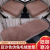 Car Cushion Winter Plush Three-Piece Set Rabbit Fur Thermal Single Seat Square Pad Five-Seat Binding-Free Backrest Thermal Seat Cover