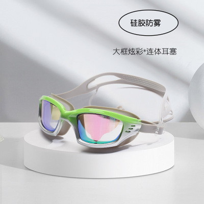 Adult Large Colorful Electroplating Goggles Silicone Anti-Fog One-Piece Earplugs Gradient Color Frame Fashion Swimming Goggles Direct Supply