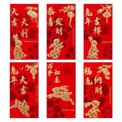 2023 New Year National Fashion Rabbit Year Red Envelope Creative Folding Cartoon New Li Wei Feng Mini Modified Red Envelope Wholesale