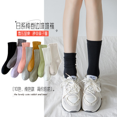 Maternity Socks Spring and Autumn Anti-Pilling Loose Socks Morandi Japanese and Korean Style Solid Color Trendy Pure Cotton Women's Mid-Calf