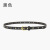 Korean Style Fashion Punch-Free Leather Thin Belt Decorative Dress Small Belt Cowhide Rivet Hollow-out Pin Buckle Waist Chain