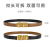 Korean Fashion Double-Sided Women's Belt Simple All-Matching Jeans with Female Student Simple Casual Belt Factory Wholesale