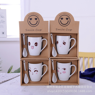 Creative Porcelain Cup Cartoon Mug Printed Logo Advertising Activity Gift Daily Necessities Cup Wholesale