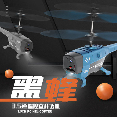 Latest Spy Black Bee Obstacle Avoidance Remote Control Aircraft Hover Helicopter Long Endurance UAV Aircraft Toys for Children
