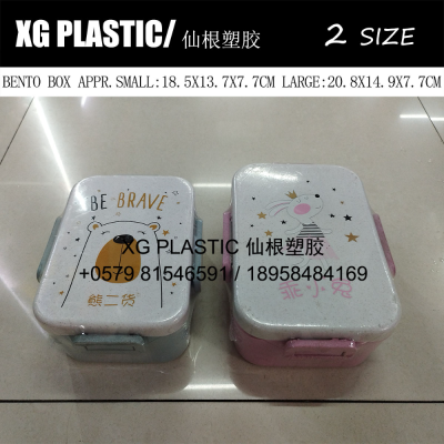 wheat straw lovely bento box 2 size cute new arrival lunch box with tableware high quality fashion style food case hot