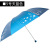 Paradise Umbrella 307E Snow, Moon, Wind, and Flower Pencil Umbrella Women's Folding UV Protection Umbrella Screen Printing Logo