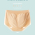 Silk Moisturizing Pants

Girls Who Want to Have Peach Hips Have Seen It!!

This Children Underwear Is Really Amazing