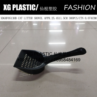 new arrival simple style cat litter scoop household pet cleaning tool high quality plastic cat poop shovel hot sales