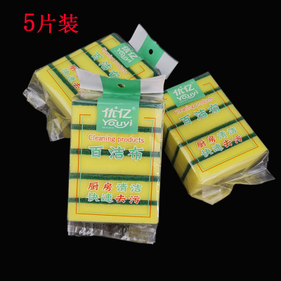 Dishwashing Sponge Wiper Scouring Pad Kitchen Cleaning Sponge Block Dish Brush Daily Use Small Supplies Youyi Dishcloth Manufacturer