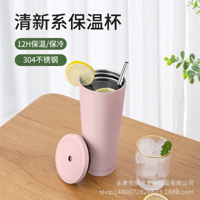 Spot Supply Small Fresh Vacuum Thermos Cup Large Capacity Cup with Straw Fashion 304 Stainless Steel Coffee Cup Wholesale