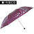 Paradise Umbrella 307E Snow, Moon, Wind, and Flower Pencil Umbrella Women's Folding UV Protection Umbrella Screen Printing Logo