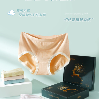 Silk Moisturizing Pants

Girls Who Want to Have Peach Hips Have Seen It!!

This Children Underwear Is Really Amazing