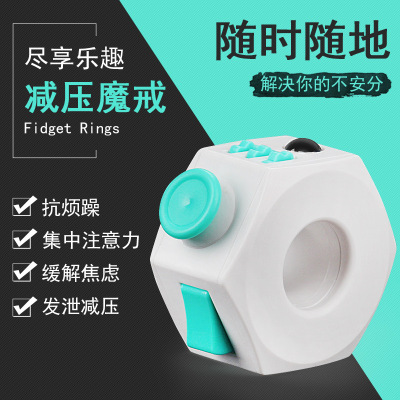 Cross-Border Foreign Trade Pressure Reduction Toy Multi-Functional Magic Ring Ring Vent Artifact New Exotic Creative Gift Decompression Toy