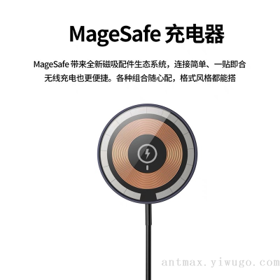 Transparent MagSafe Magnetic Apple Wireless Phone Charger Cool Transparent Design Accessories IC at a Glance