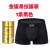 Factory Direct Sales VK Canned English Sweatpants Official Website Men's Magnet Underwear Milk Silk Boxers One Piece Dropshipping