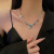 Beaded Love Necklace for Women Ins Style Sweet Cool Special-Interest Design Hot Girl Clavicle Chain for Women Summer High Sense 2022 New