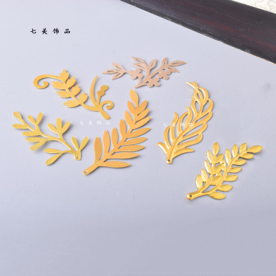 Mixed Material Leaves Metal Ornament Accessories DIY Antique Material Wedding Clothing Accessories Laminate Accessories