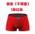 Factory Direct Sales VK Canned English Sweatpants Official Website Men's Magnet Underwear Milk Silk Boxers One Piece Dropshipping