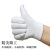 13-Pin Nylon Gloves Core Thin Dustproof Dust-Free Anti-Static Nylon Gloves Crafts Etiquette Gloves Electronic Work