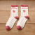 Autumn and Winter Women's Socks New Women's Strawberry Socks Fashion Trendy Mid-Calf Length Socks Princess Socks College Trendy Socks
