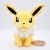 20cm Small 9 Sitting Style Yibu Fire Water Japanese Fairy Different Color Yue Yibei Plush Doll with Tag