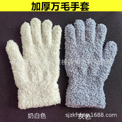 Wholesale Ten Thousand Wool Gloves Thickened Gloves Walnut Diamond Olive Nut Hand Toy Pulp Polishing Gloves White and Gray