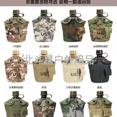 Cross-Border Camping Outdoor Military Fans Multifunctional Kettle 1L Three-in-One American US Camouflage Tactics Kettle