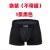 Factory Direct Sales VK Canned English Sweatpants Official Website Men's Magnet Underwear Milk Silk Boxers One Piece Dropshipping