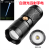 White Laser Long Shot King Power Torch Aluminum Alloy Zoom Xhp90 Tail with LED Outdoor Power Torch