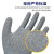 Wrinkle Non-Slip Wear-Resistant Greaseproof Work Dipping Plastic Thickened Rubber Leather Labor Protection Breathable Labor Protection Gloves