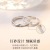 Affordable Luxury Style Special-Interest Design Fashion Lubert's Tears Couple Couple Rings High Sense Versatile Opening Ring Female Wholesale
