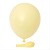 10-Inch Thick Macaron Balloon Candy Color Rubber Balloons Party Wedding Ceremony Layout round Matte Balloon