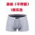 Factory Direct Sales VK Canned English Sweatpants Official Website Men's Magnet Underwear Milk Silk Boxers One Piece Dropshipping