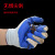 Nitrile Gloves Wholesale 13-Pin Nylon Coated Non-Slip Dipped Gloves Construction Site Work Wear-Resistant Rubber Labor Gloves