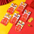 Year of Tiger Creative Red Packet Wholesale Cartoon Special-Shaped Red Pocket for Lucky Money Li Weifeng Spring Festival