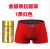 Factory Direct Sales VK Canned English Sweatpants Official Website Men's Magnet Underwear Milk Silk Boxers One Piece Dropshipping