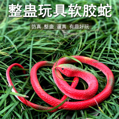 Cross-Border Hot Sale Simulation Rubber Snake 75cm Creative Soft Rubber Snake Human Fake Snake Halloween Spoof Trick Toy Snake