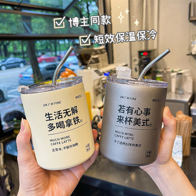 Good-looking Stainless Steel with Straw Coffee Cup Men and Women Couple Office American Cold Insulation Car Mug