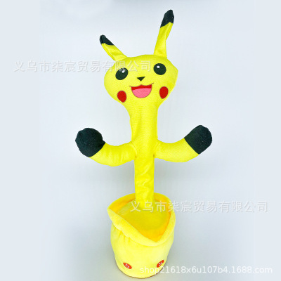 Cross-Border Electric Swing Recording Cactus Series Pikachu Re-Reading Tongue Charging Enchanting Pickup Luminous Singing